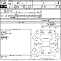 HONDA STREAM X 2007