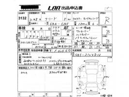 HONDA FREED CROSS MANY HONDA SENSING 2020