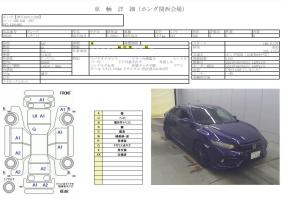 HONDA CIVIC HATCHBACK 2020
