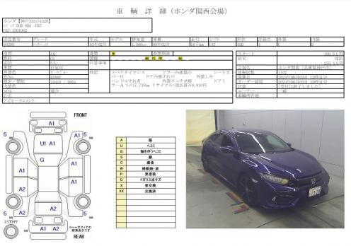 HONDA CIVIC HATCHBACK 2020