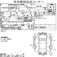 HONDA FIT BASIC 2020