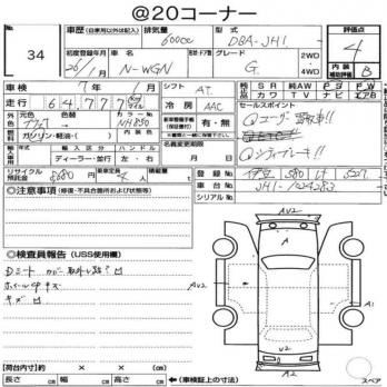 HONDA N-WGN G 2014