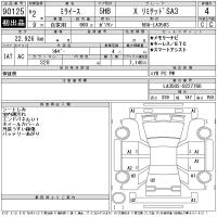 DAIHATSU MIRA E:S X LIMITED SA3 2020