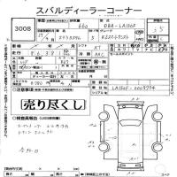 SUBARU STELLA CUSTOM RS SMART ASSIST 2015