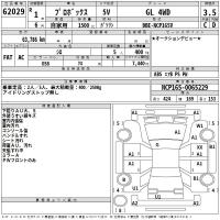 TOYOTA PROBOX GL 4WD 2019