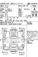 TOYOTA WISH 1.8S 2012