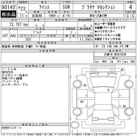 TOYOTA ISIS PLATANA V SELECTION 2011