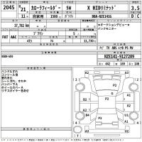 TOYOTA COROLLA FIELDER X HID LIMITED  2009