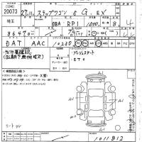 HONDA STEPWGN G EX 2015