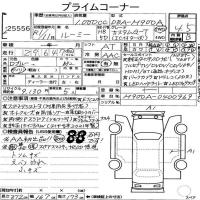 TOYOTA ROOMY CUSTOM G-T 2019