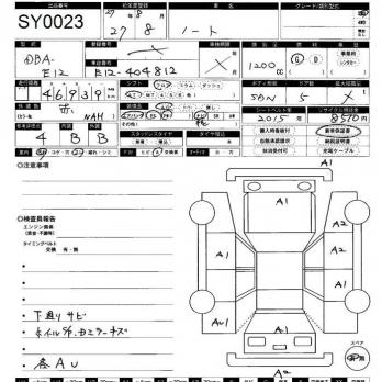 NISSAN NOTE X DIG`S V SELECTION + SAFETY 2015