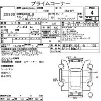 HONDA STEPWGN G HONDA SENSING 2017