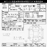 SUZUKI XBEE HYBRID MZ 2020