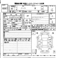NISSAN NOTE X 2019