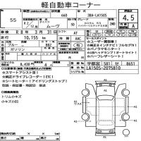 DAIHATSU MOVE 660 CUSTOM RS HYPER LIMITED SA3 2020