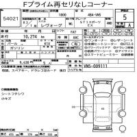 SUBARU LEVORG STI SPORT EX 2021