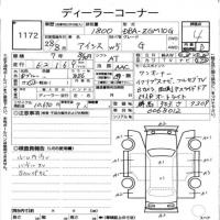 TOYOTA ISIS G 2016