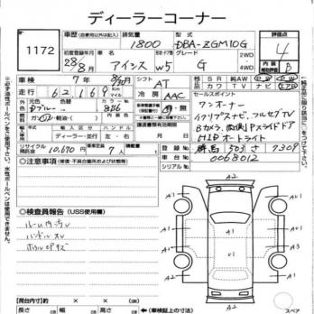 TOYOTA ISIS G 2016