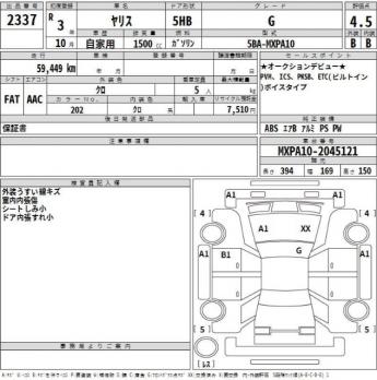 TOYOTA YARIS G 2021