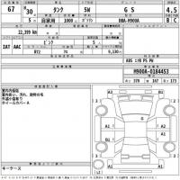 TOYOTA TANK G S 2018