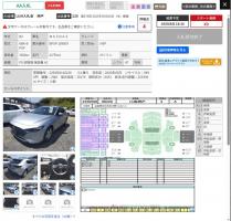 MAZDA MAZDA3 2WD 2020