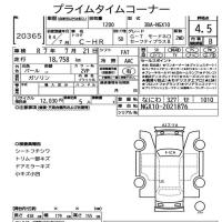 TOYOTA C-HR G-T MODE-NERO SAFETY PLUS 2 2022