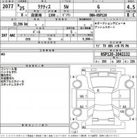 TOYOTA RACTIS G 2013