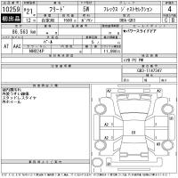 HONDA FREED FLEX JUST SELECTION 2009