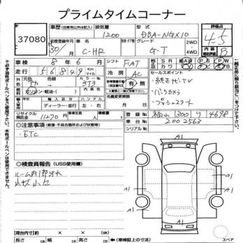 TOYOTA C-HR G-T 2018