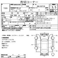 TOYOTA VITZ F 2015