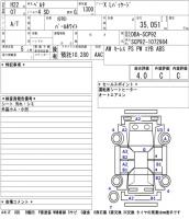 TOYOTA BELTA X L PACKAGE 2010