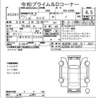 TOYOTA RAIZE Z 2021