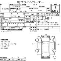 HONDA FIT HOME 2022