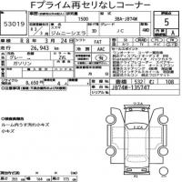 SUZUKI JIMNY SIERRA JC 4WD 2021