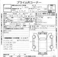 SUBARU IMPREZA SPORT 1.6 I-L EYESIGHT PROUD EDITION 4WD 2016