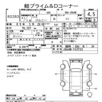 SUZUKI JIMNY XC 4WD 2020