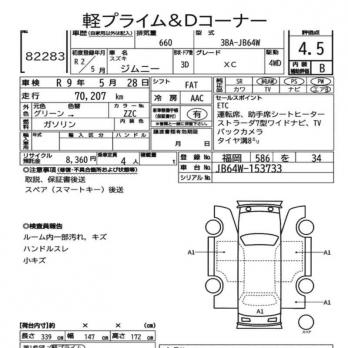 SUZUKI JIMNY XC 4WD 2020