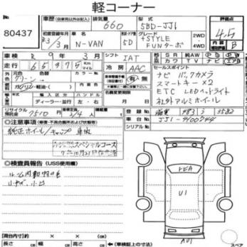 HONDA N-VAN + STYLE FAN TURBO 2021