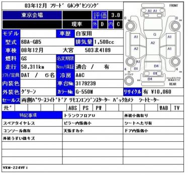 HONDA FREED G HONDA SENSING 2021
