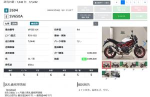 SUZUKI SV650A 2022