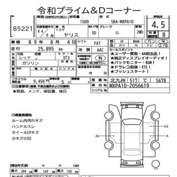 TOYOTA YARIS G 2022
