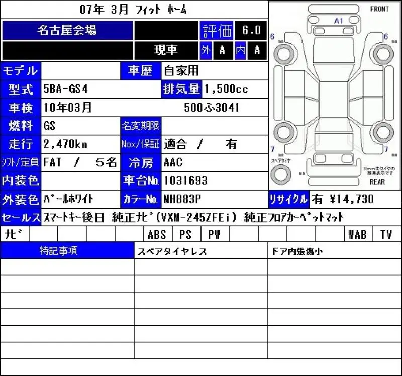 HONDA FIT HOME 2025