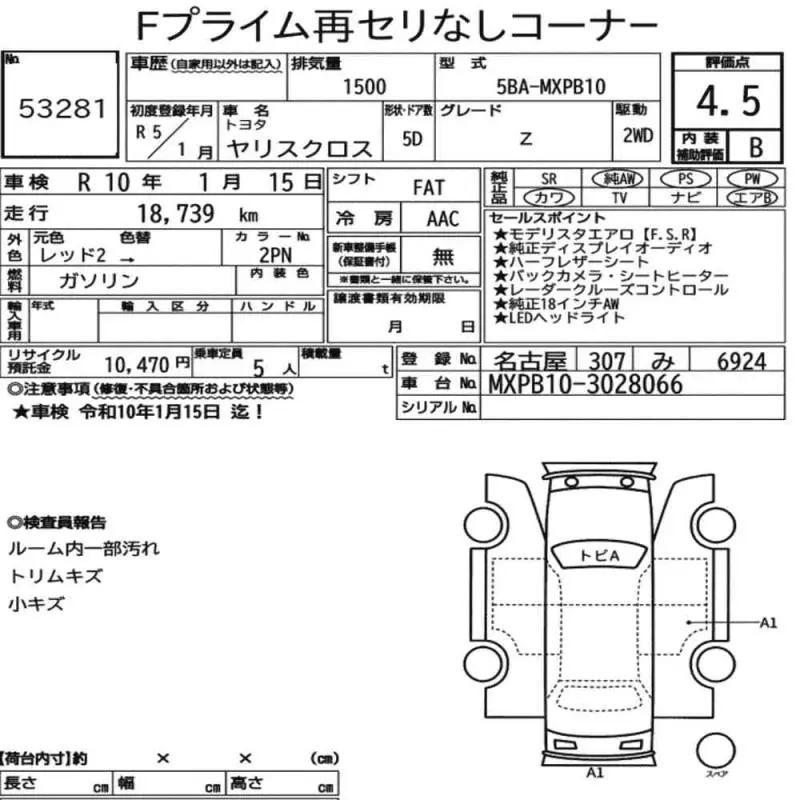 TOYOTA YARIS CROSS Z 2022