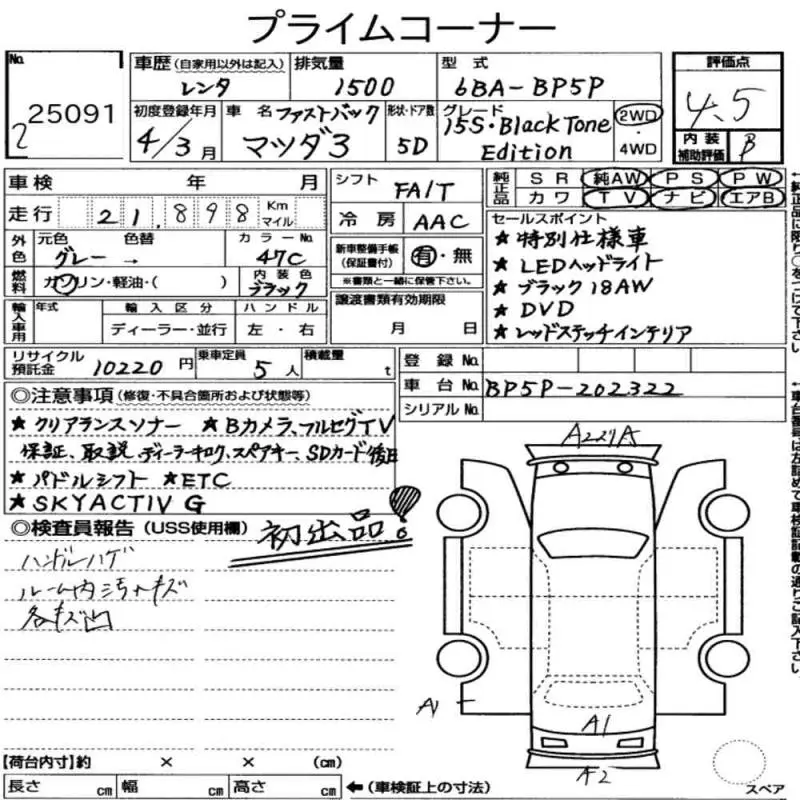 MAZDA MAZDA3 15S BLACK TONE EDITION 2022