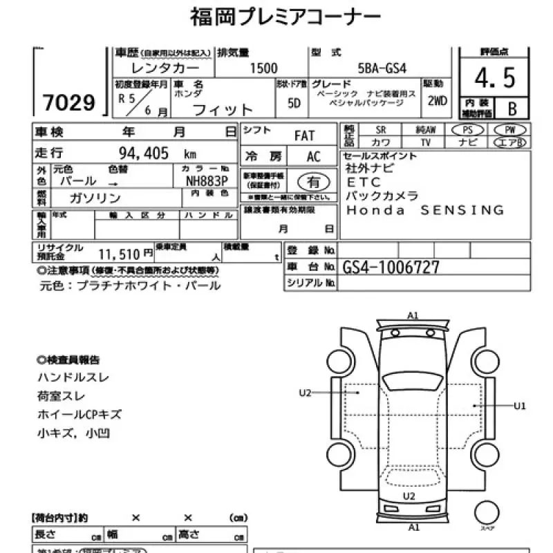 HONDA FIT BASIC 2023
