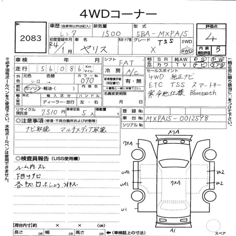 TOYOTA YARIS X 2021