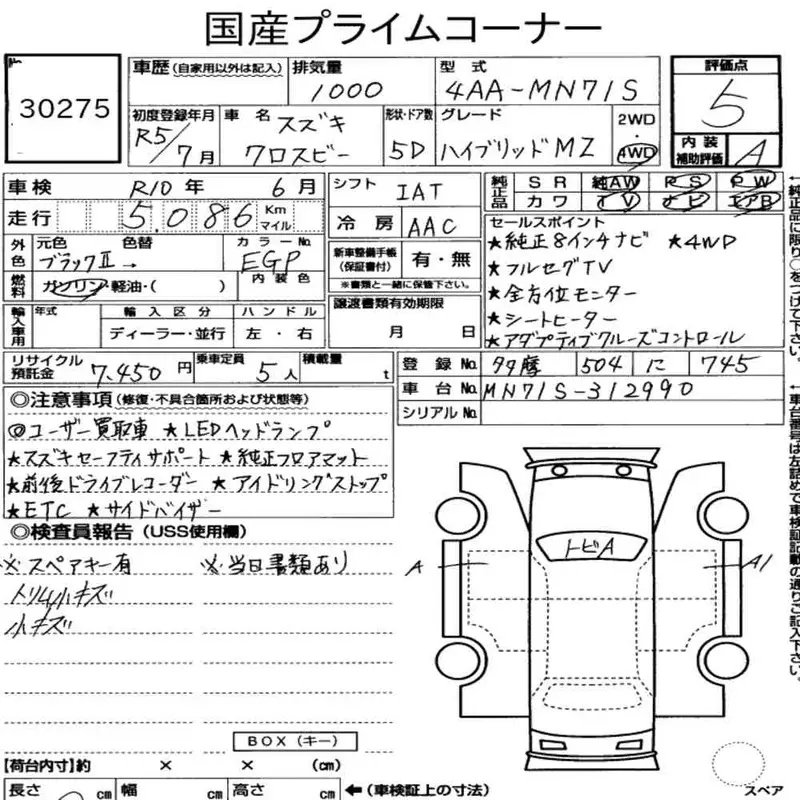 SUZUKI XBEE HYBRID MZ 2023