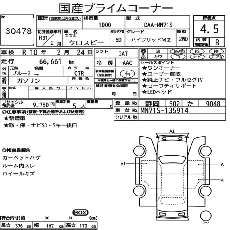 SUZUKI XBEE HYBRID MZ 2019