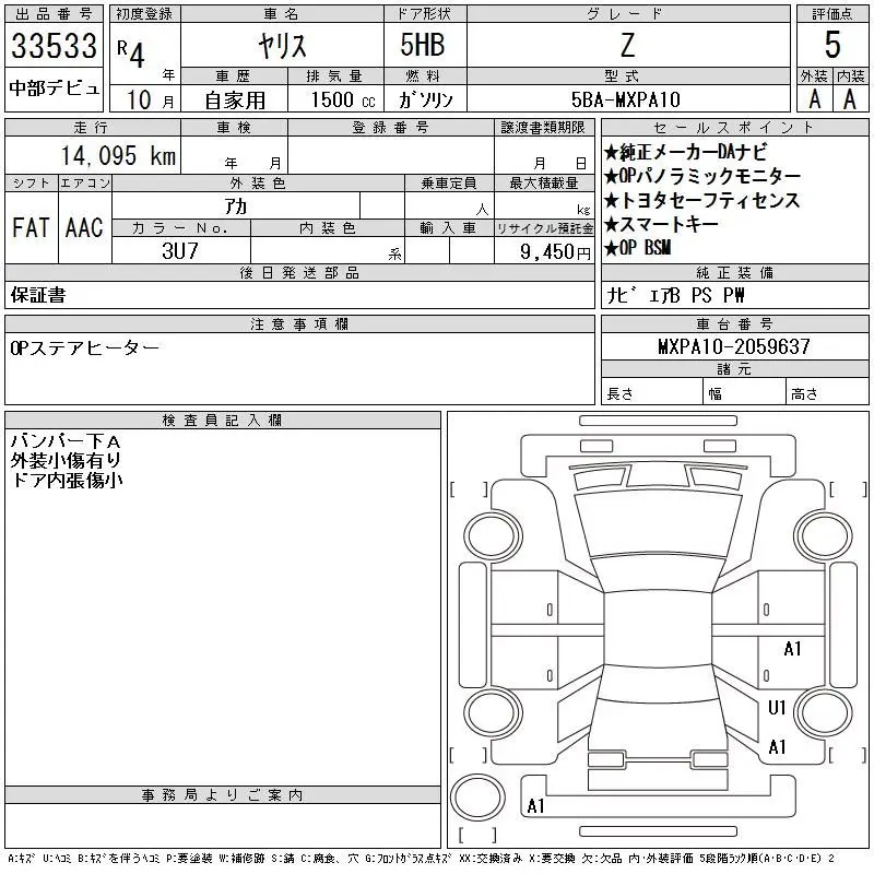TOYOTA YARIS Z 2022