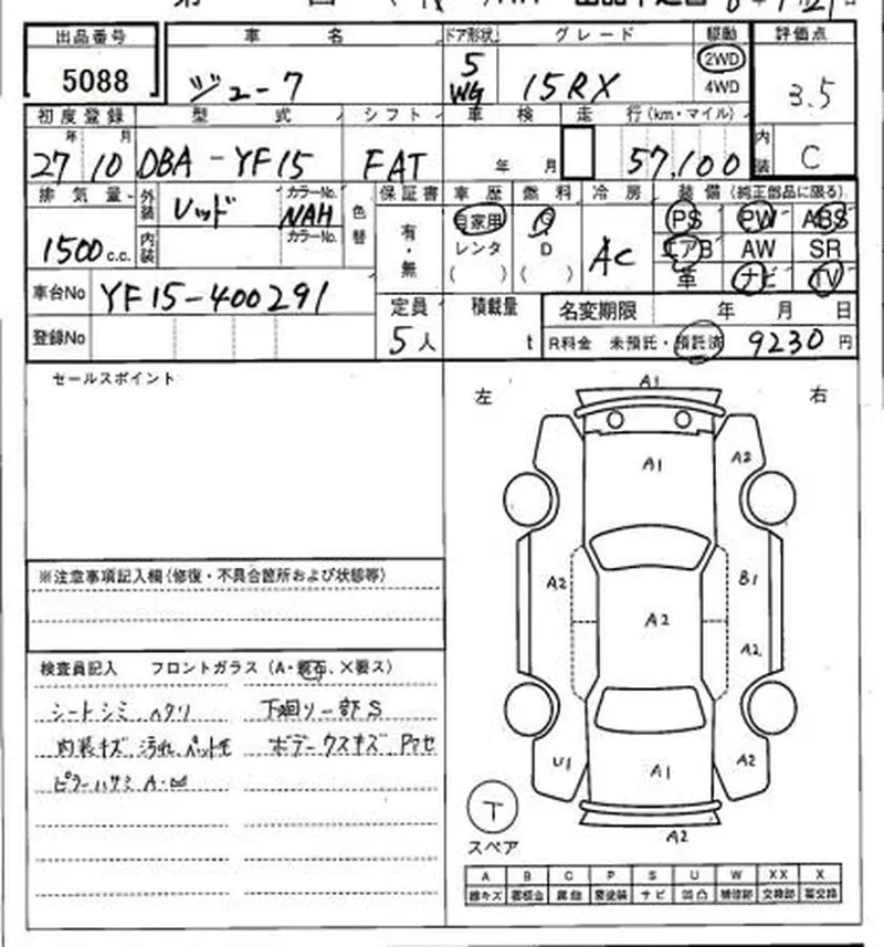 NISSAN JUKE 15RX 2014